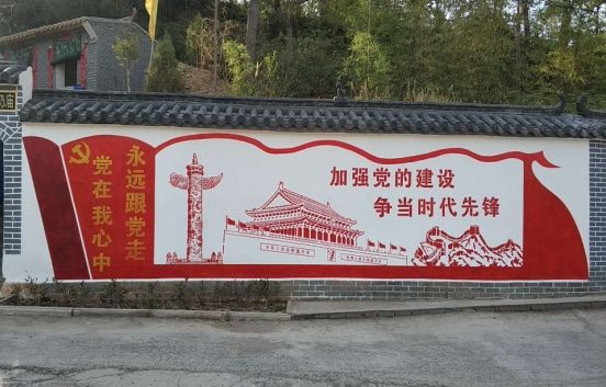 枞阳党建文化墙